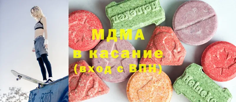 Магазин наркотиков Вилюйск Бошки Шишки  COCAIN  Гашиш  Меф мяу мяу 