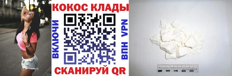 Где продают наркотики Вилюйск Каннабис  КОКАИН  АМФЕТАМИН  ОМГ ОМГ сайт  Альфа ПВП  МЕФ 