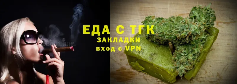 Cannafood конопля  Вилюйск 