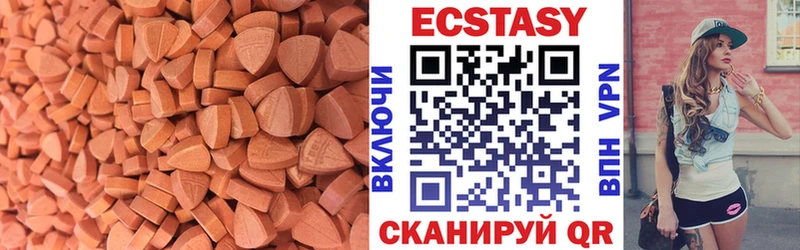 площадка формула  Вилюйск  Ecstasy диски 