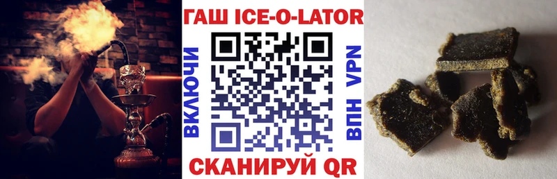 ГАШ хэш  где найти наркотики  Вилюйск 