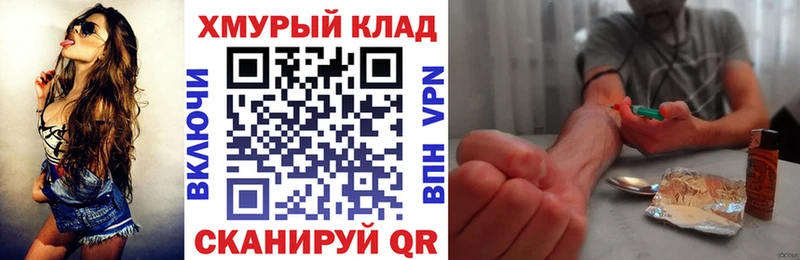 ГЕРОИН Афган Вилюйск