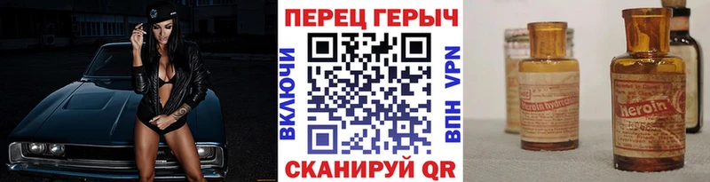 Героин афганец  Вилюйск 
