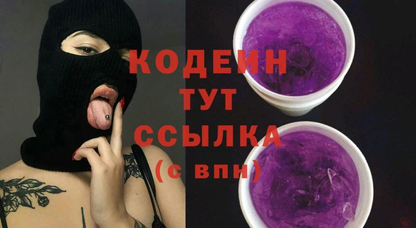 каннабис Бронницы