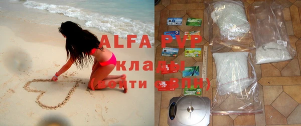 гашиш Янаул