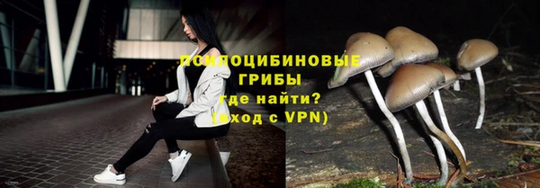 кристаллы Лихославль