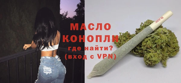 кокаин VHQ Яранск