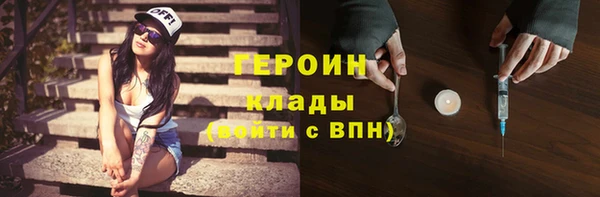 трава Бугульма