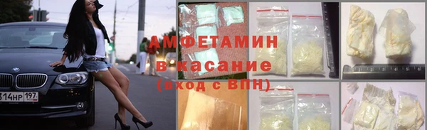 мет Бородино