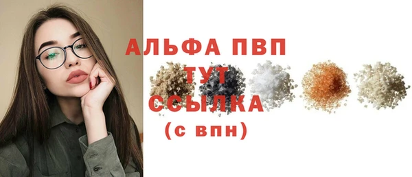 мдма Яровое
