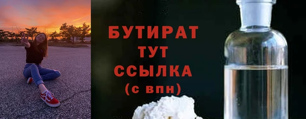 трава Бугульма