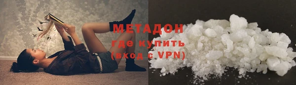 мефедрон Верея