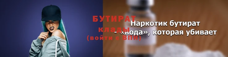кристаллы Лихославль