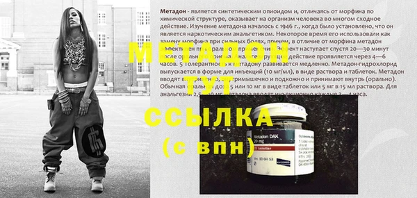 каннабис Бронницы