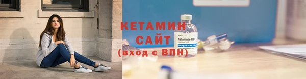 каннабис Бронницы