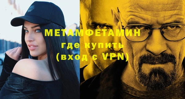 мет Бородино