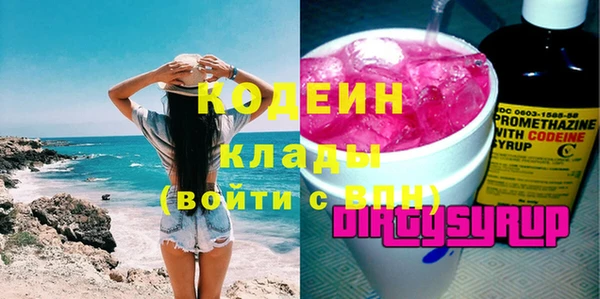 кристаллы Лихославль