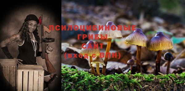 марихуана Волосово