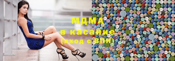 мефедрон Верея