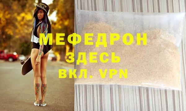 каннабис Бронницы