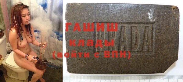 мет Бородино