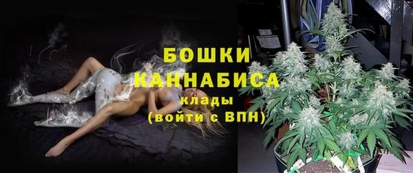 каннабис Бронницы
