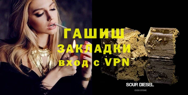 гашиш Верхний Тагил