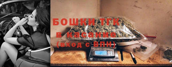 кристаллы Лихославль
