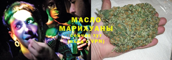 MESCALINE Горнозаводск