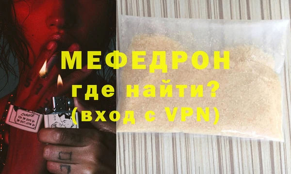 кристаллы Лихославль