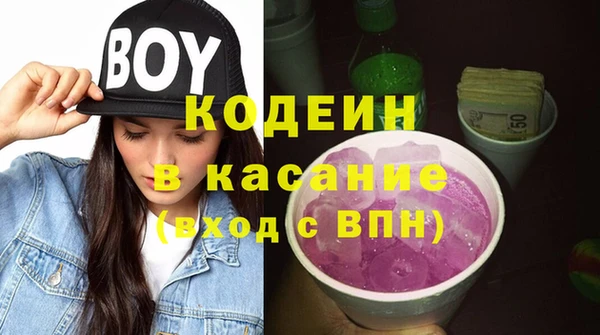 кристаллы Лихославль