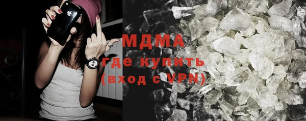 трава Бугульма
