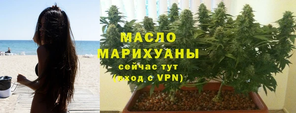 каннабис Бронницы
