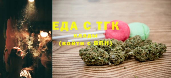 бутик Волоколамск