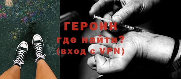 трава Бугульма