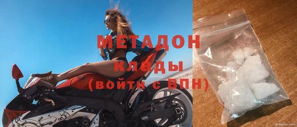 трава Бугульма