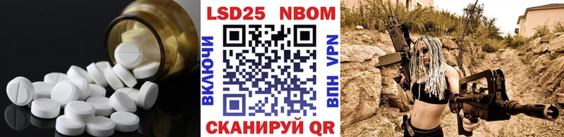 LSD-25 экстази ecstasy  Вилюйск 