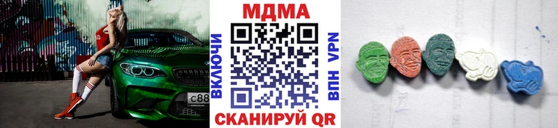 магазин продажи   Вилюйск  МДМА Molly 