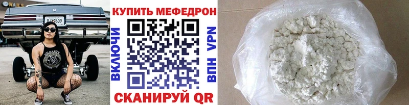 ссылка на мегу ТОР  Вилюйск  Меф мука 