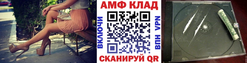 mega сайт  купить наркотики сайты  Вилюйск  Метамфетамин витя 