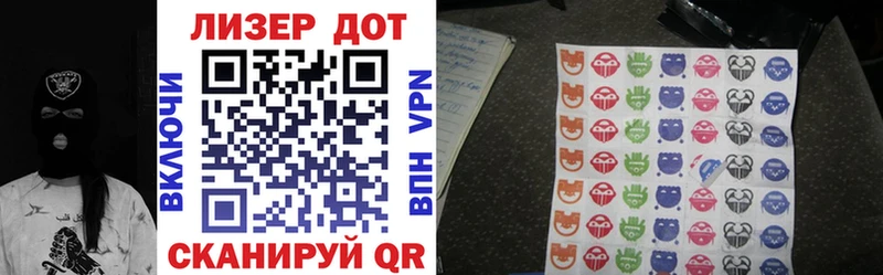 darknet официальный сайт  KRAKEN онион  Вилюйск  Марки 25I-NBOMe 1,5мг 