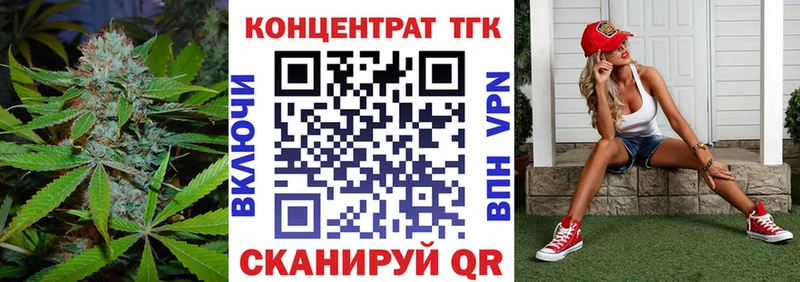 ТГК гашишное масло  Вилюйск 